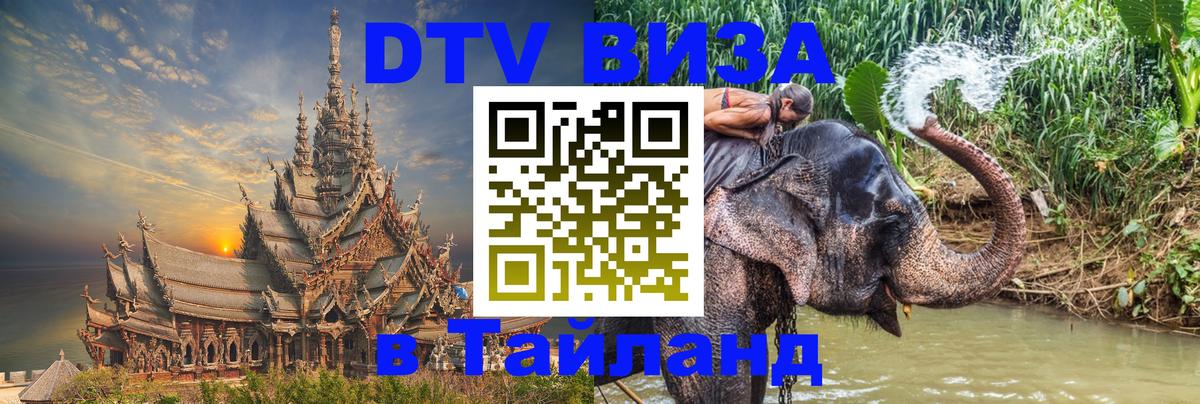 Сколько стоит DTV виза — актуальные цены, оформление даже без документов - Варшава 05.10.2025 Сколько стоит DTV виза — актуальные цены, оформление даже без документов - Варшава 03.10.2025